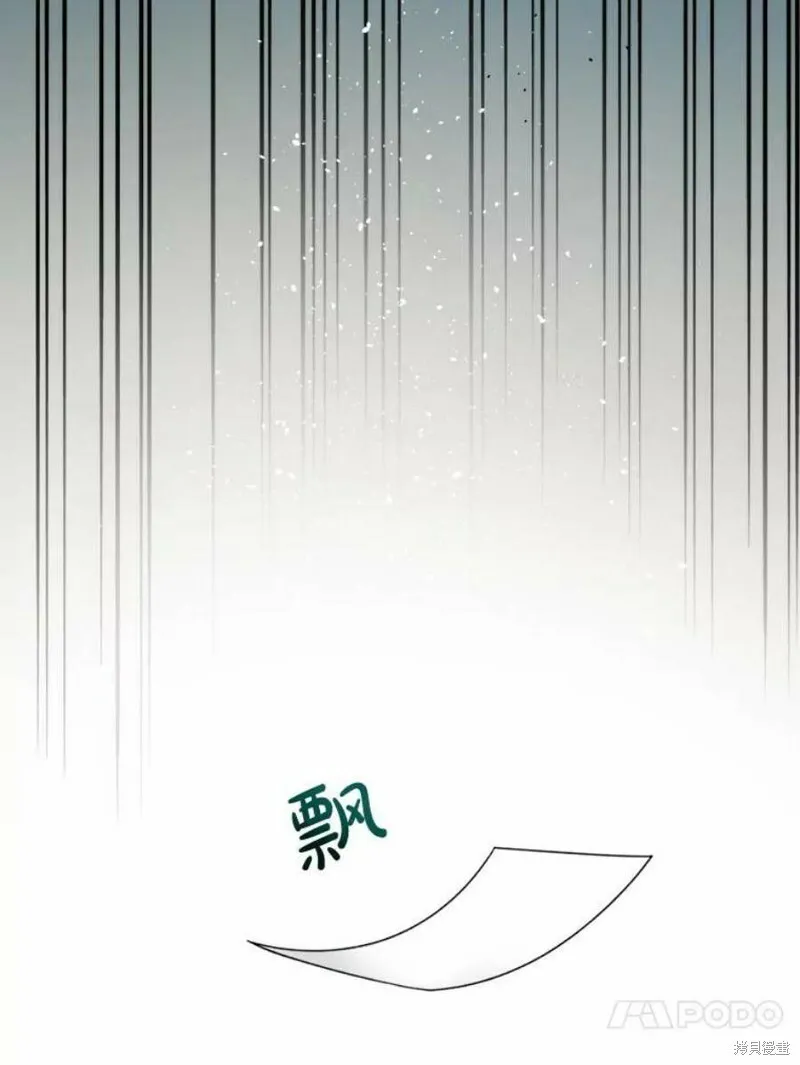 第39话 第42页