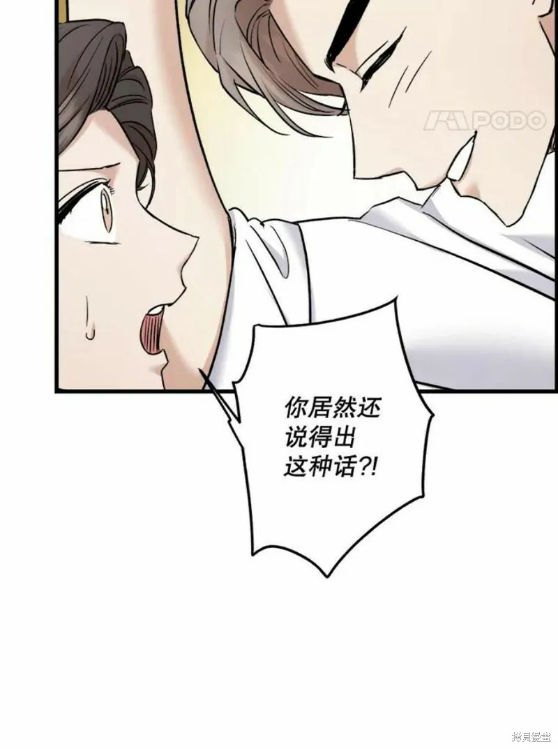 第39话 第46页