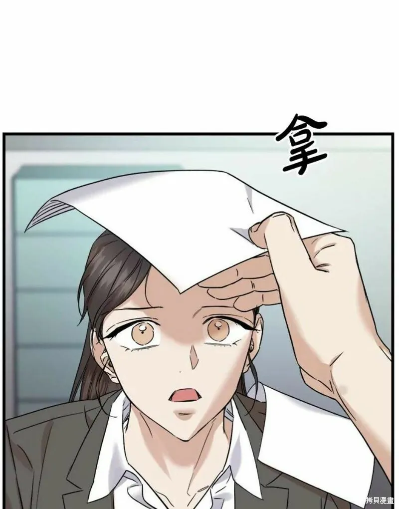 第39话 第47页