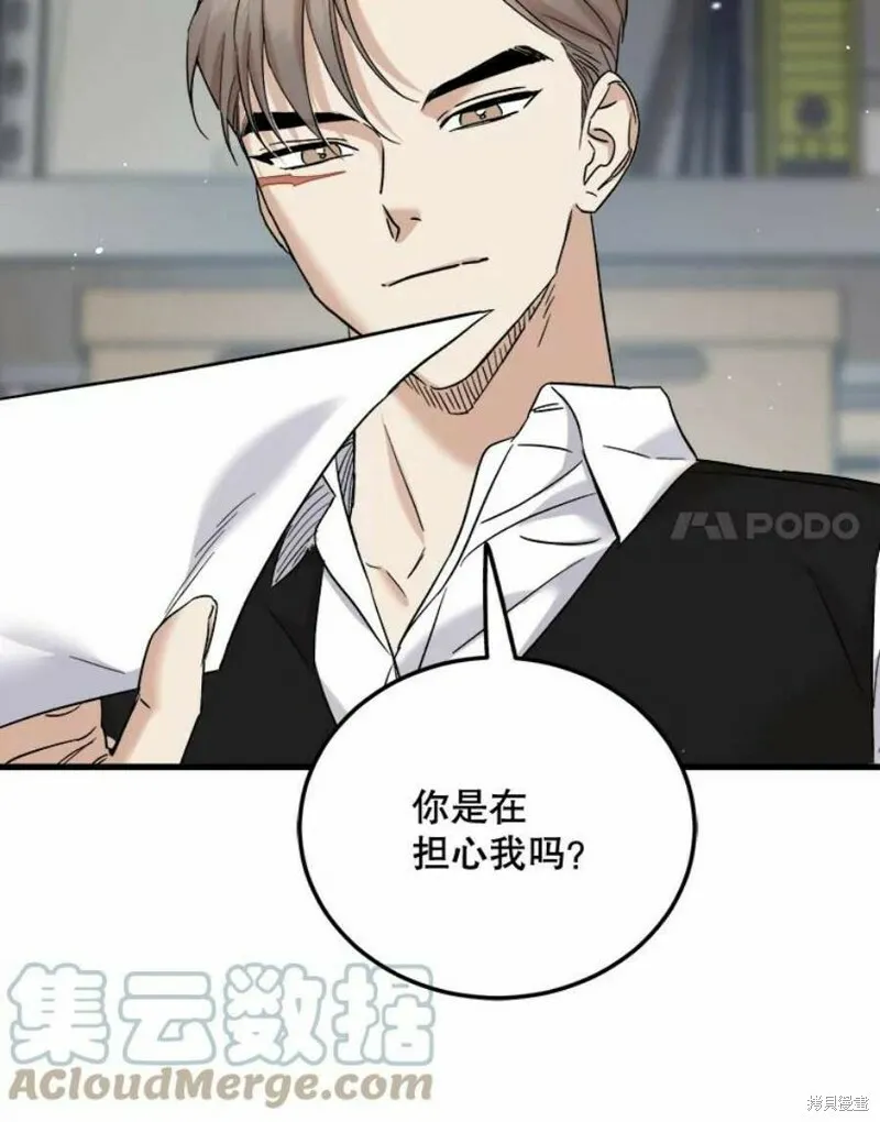第39话 第49页