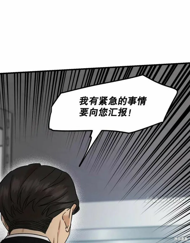 第39话 第52页