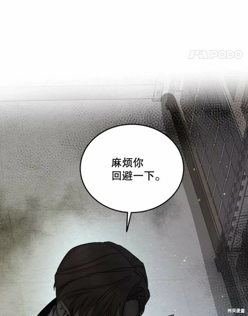 第39话 第56页