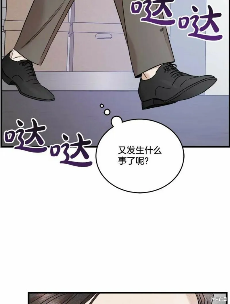 第39话 第60页