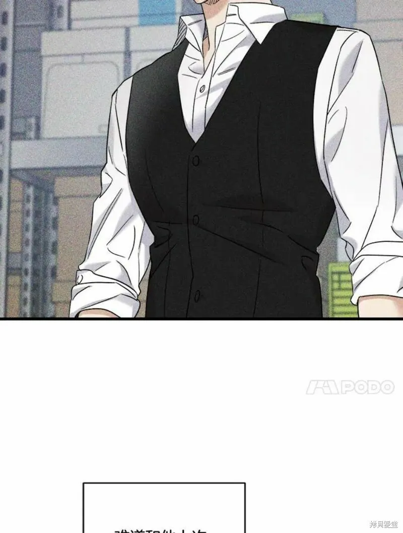 第39话 第62页
