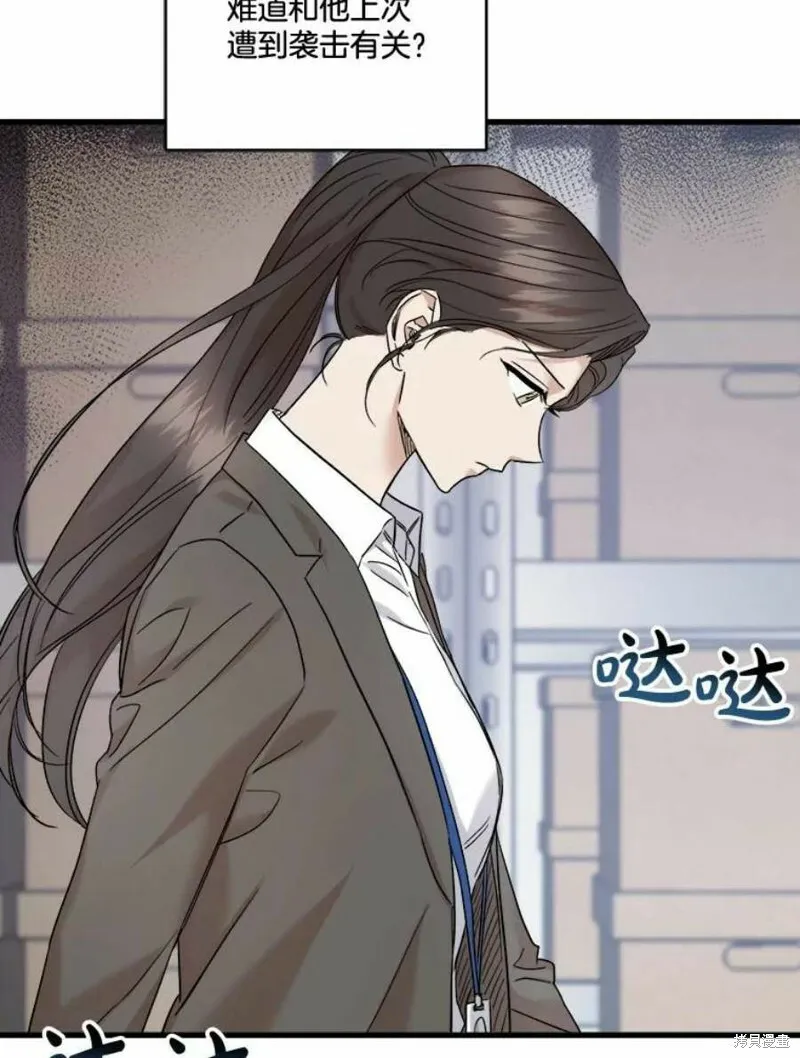 第39话 第63页