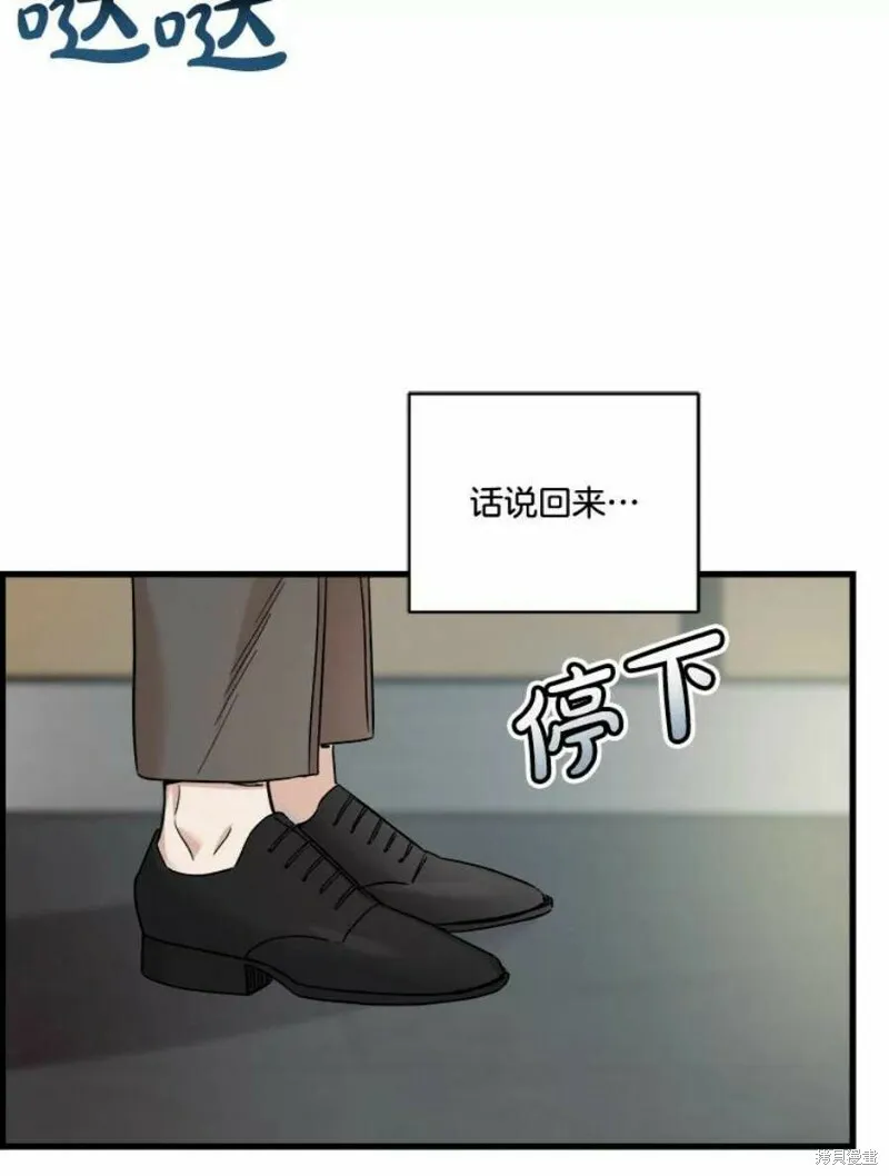 第39话 第64页