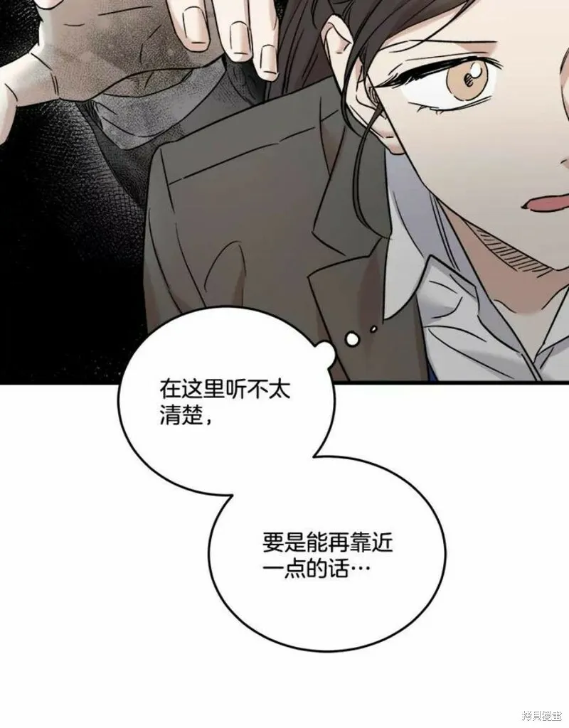 第39话 第74页