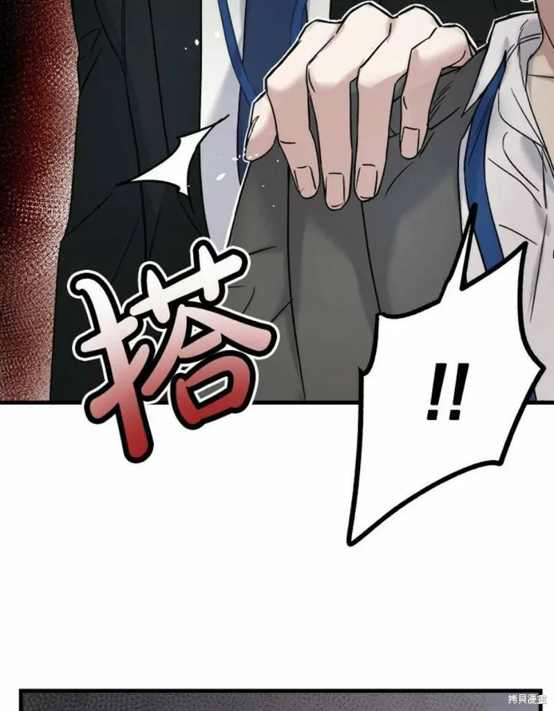 第39话 第76页