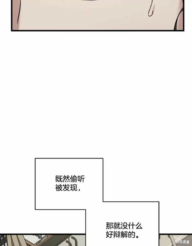 第39话 第80页