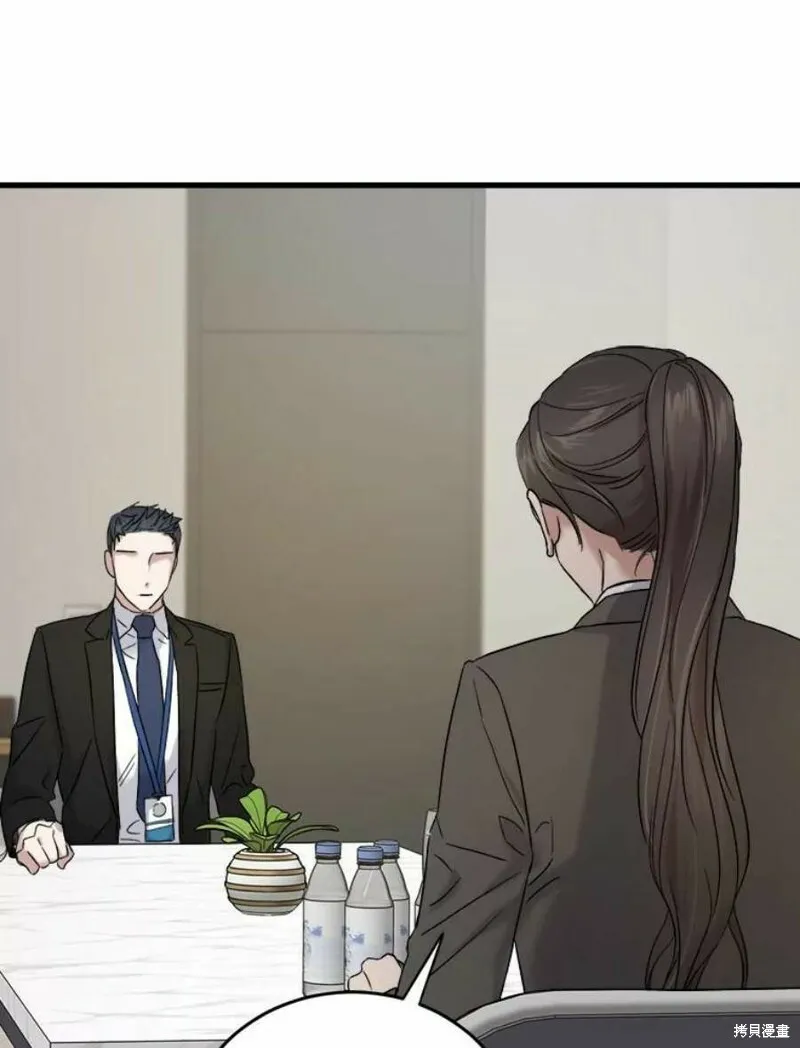第39话 第83页
