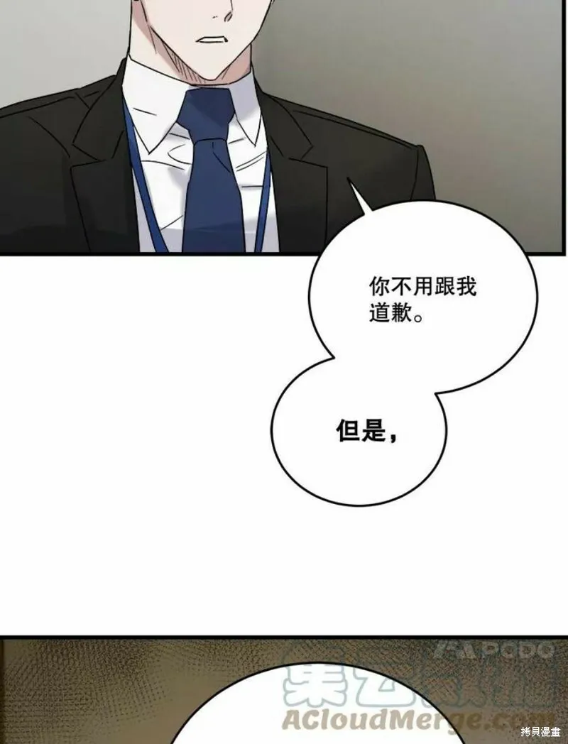 第39话 第85页