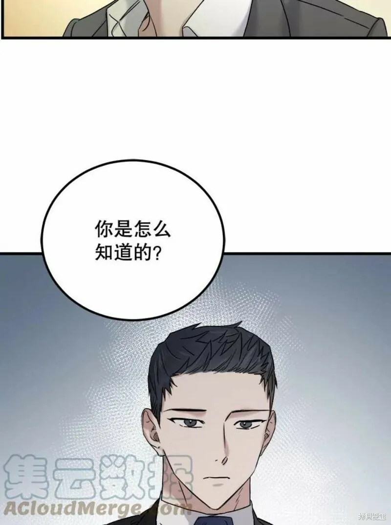 第39话 第93页
