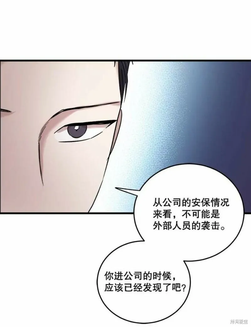 第39话 第99页