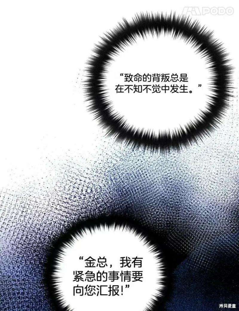 第39话 第102页