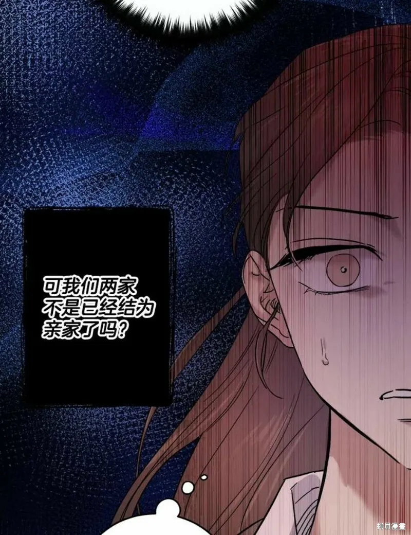 第39话 第103页