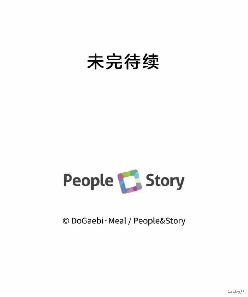 第39话 第106页