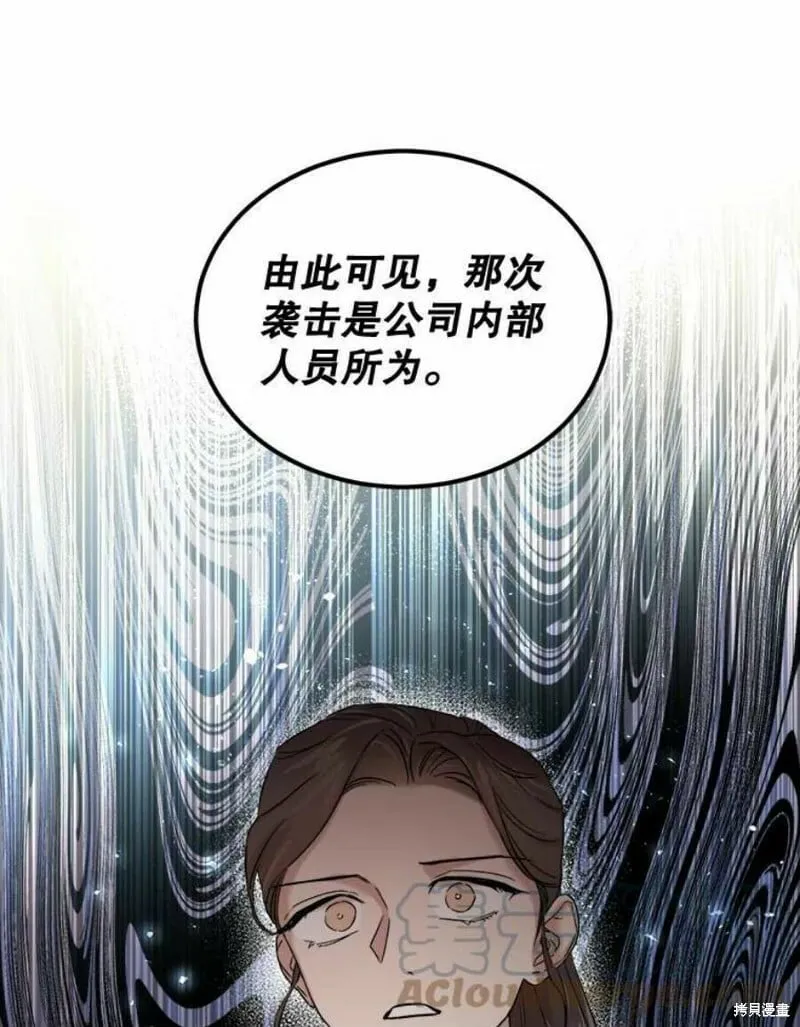 第39话 第107页