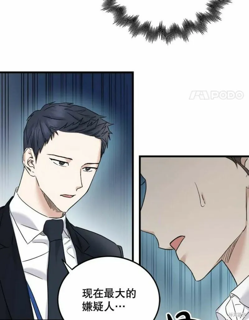第40话 第4页