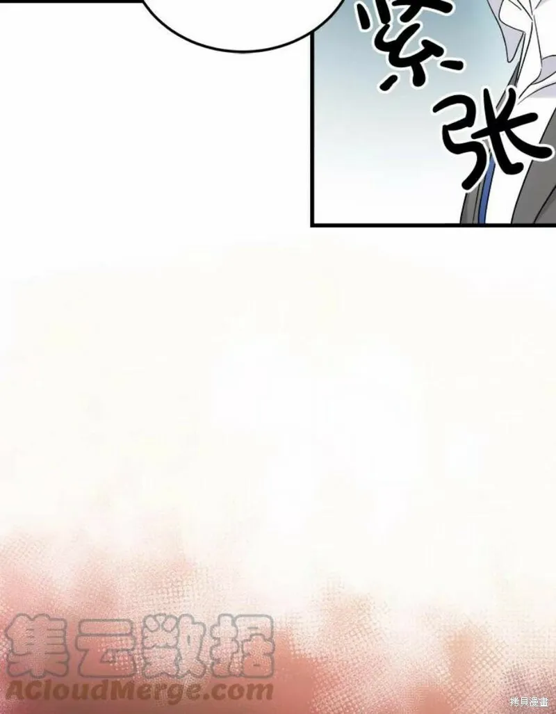 第40话 第5页