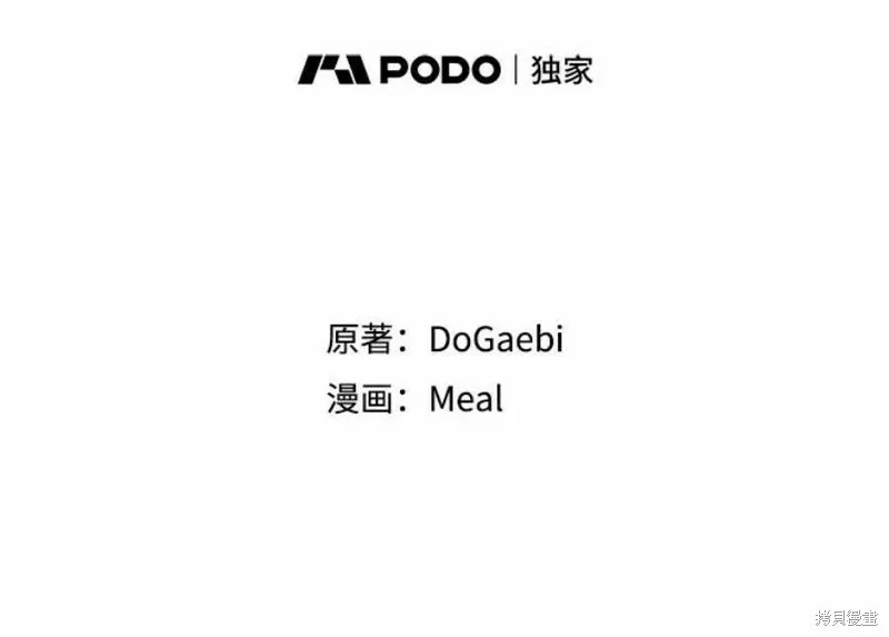 第40话 第9页