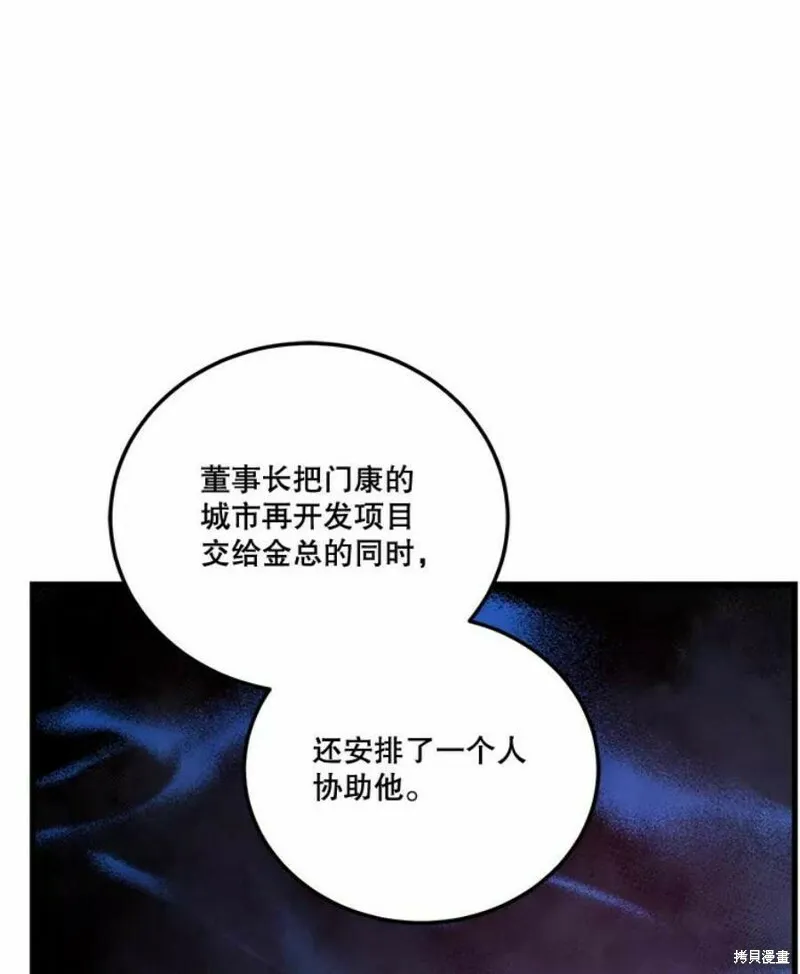 第40话 第10页