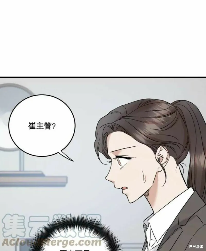 第40话 第13页