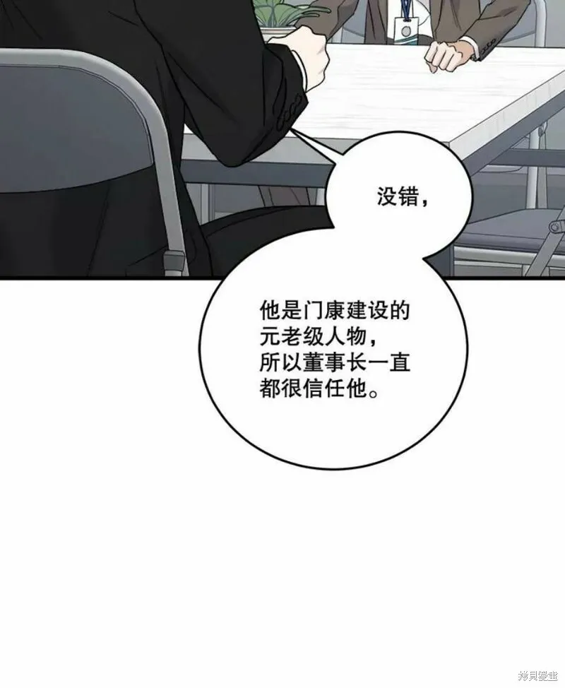 第40话 第17页