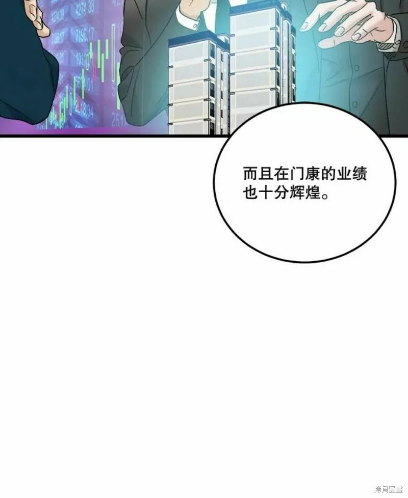 第40话 第19页
