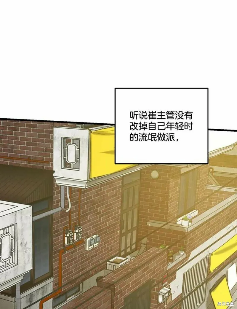 第40话 第20页
