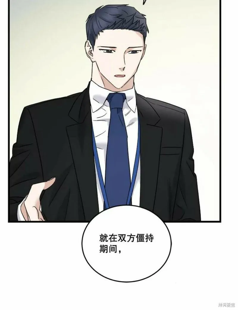 第40话 第26页