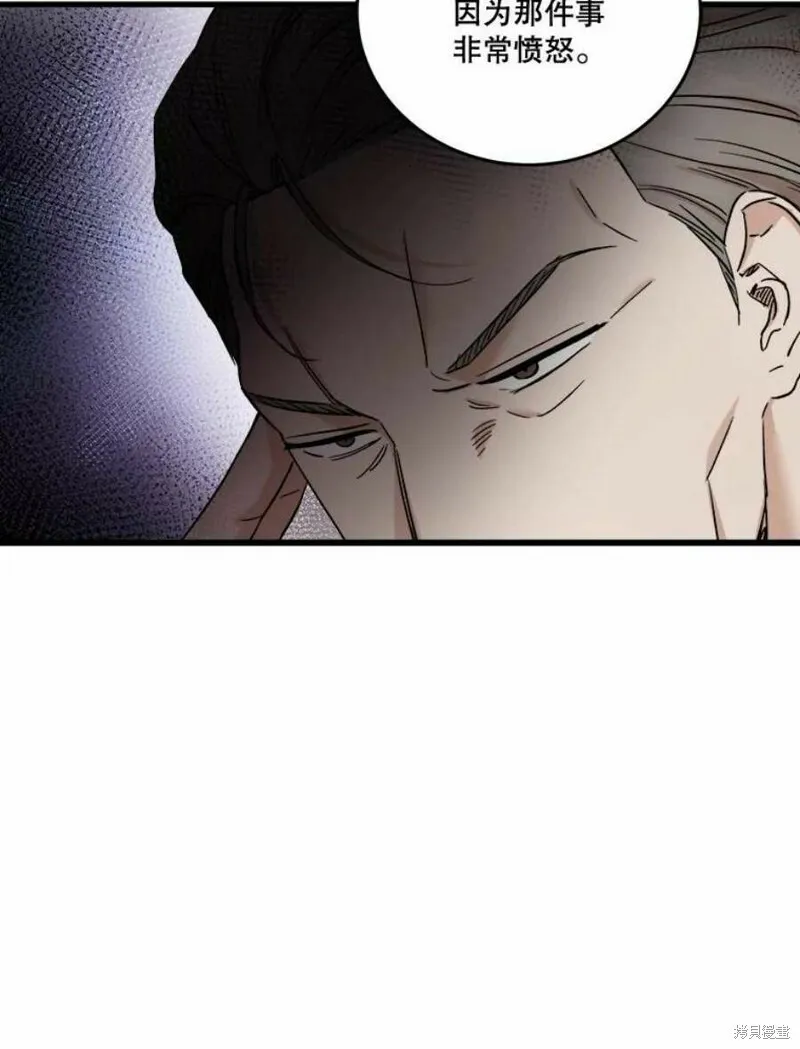 第40话 第30页
