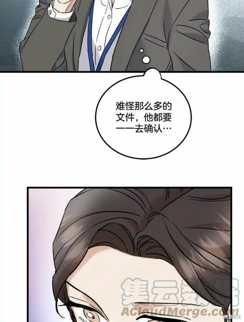第40话 第33页