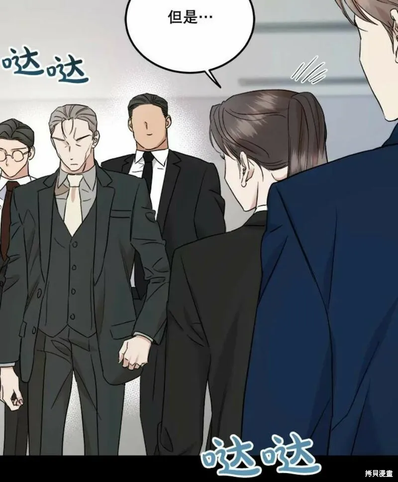第40话 第40页
