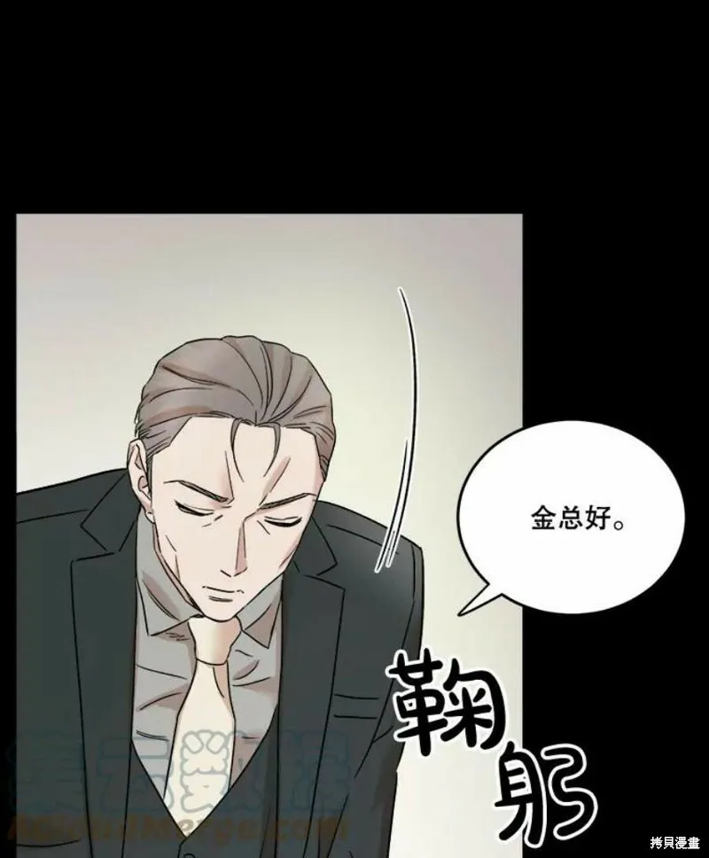 第40话 第41页