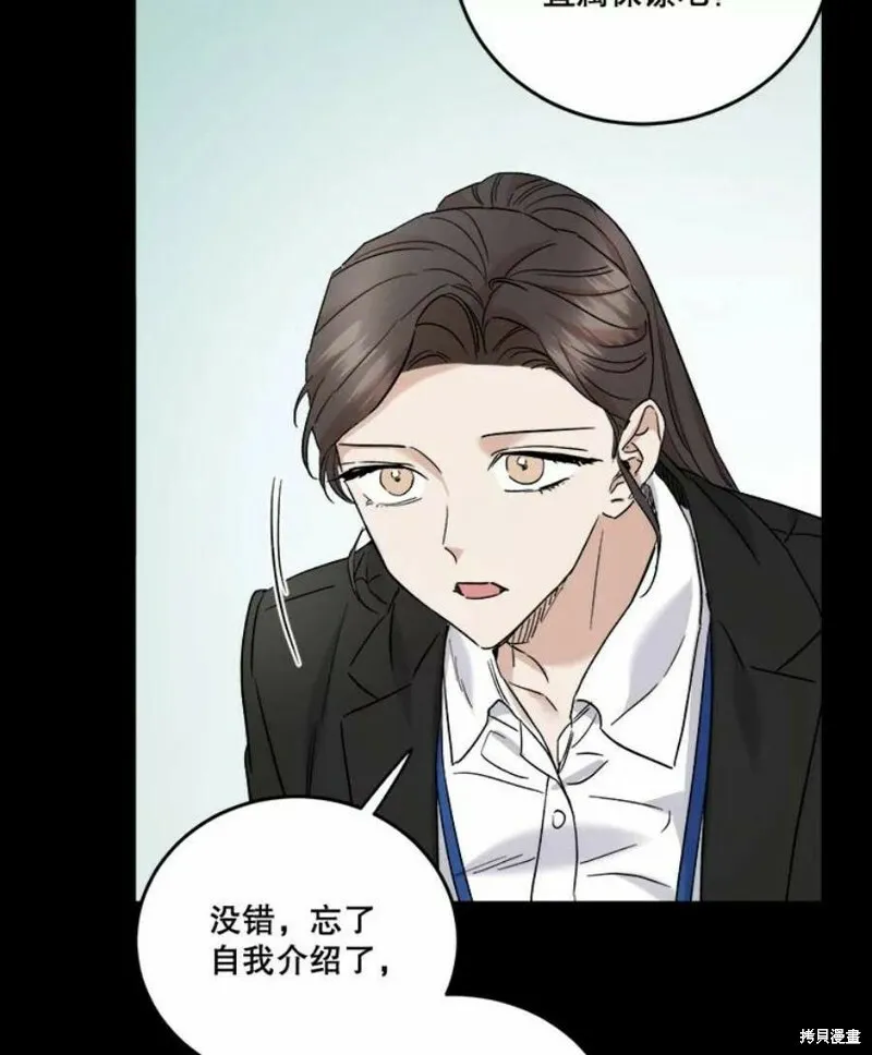 第40话 第44页