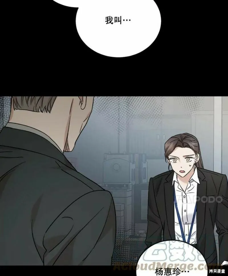 第40话 第45页
