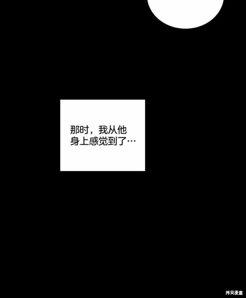 第40话 第46页