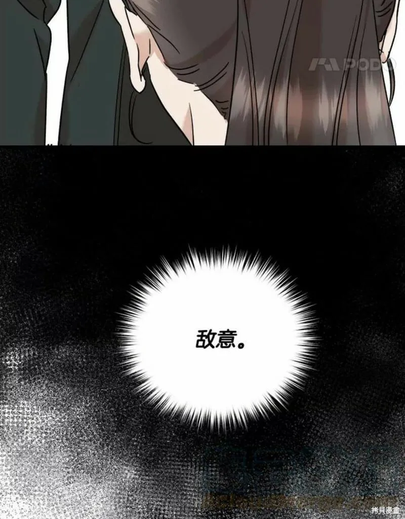 第40话 第49页