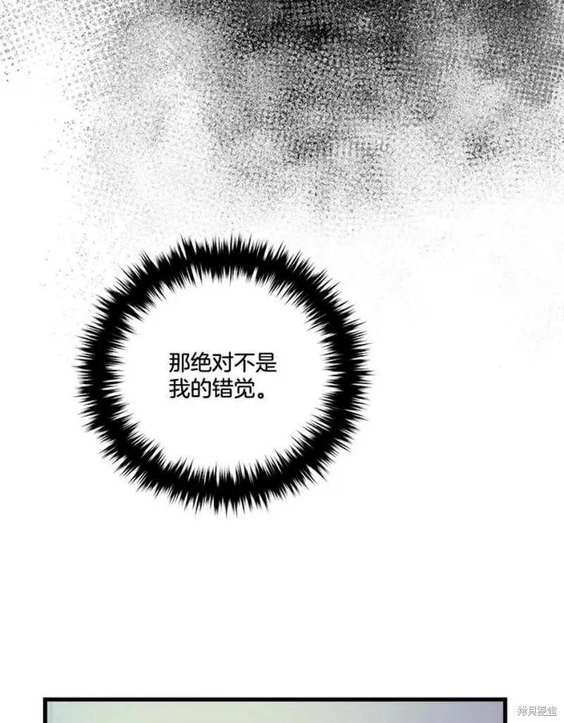 第40话 第50页
