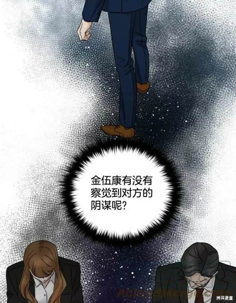 第40话 第53页