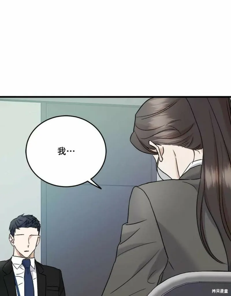 第40话 第56页