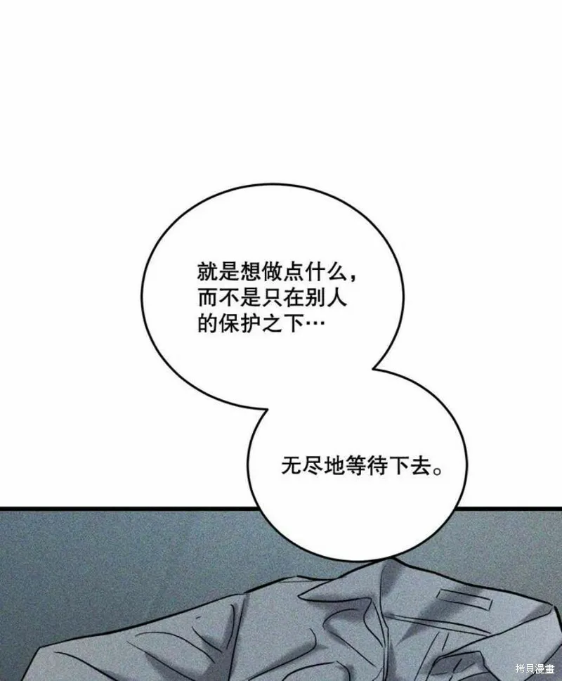 第40话 第58页