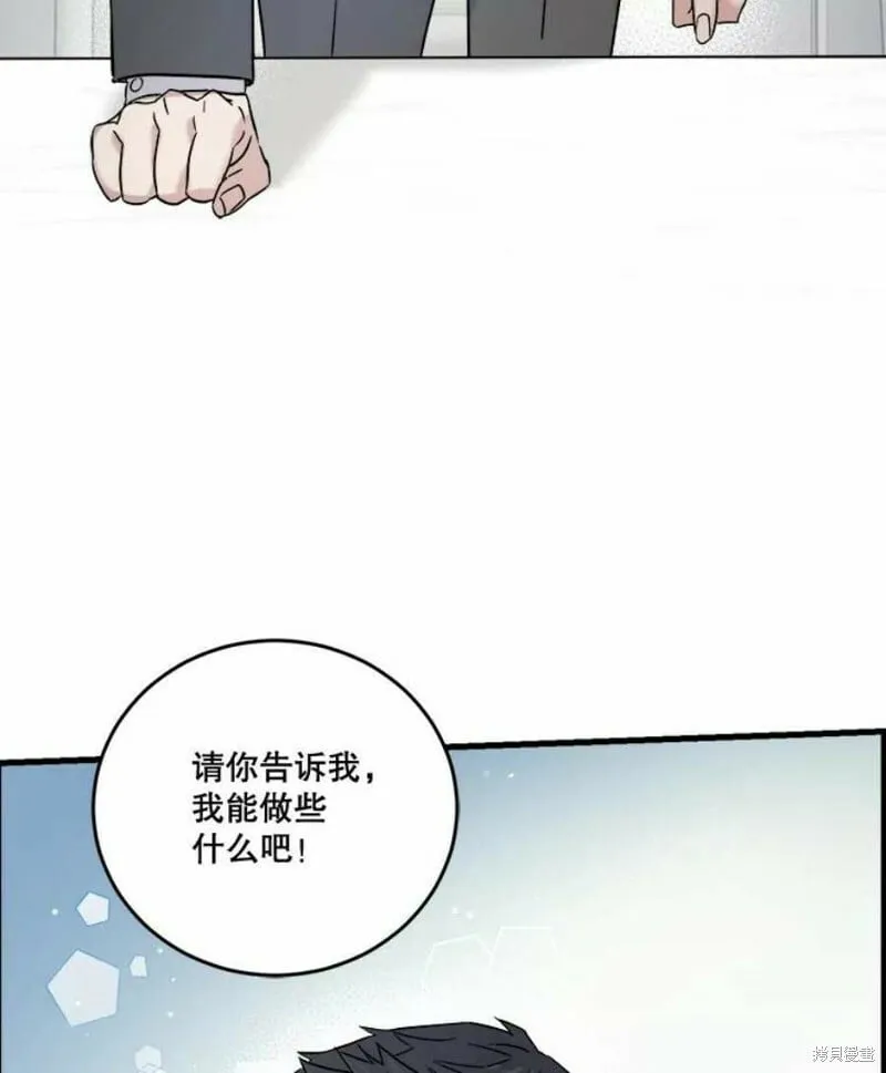 第40话 第63页