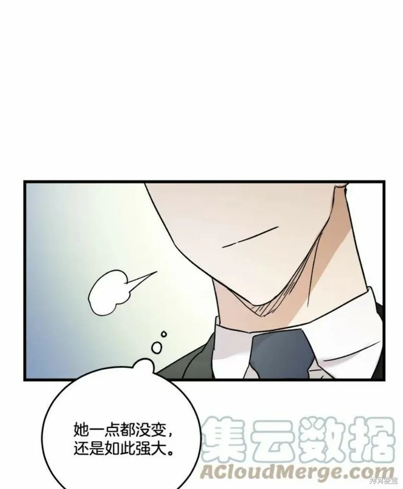 第40话 第65页