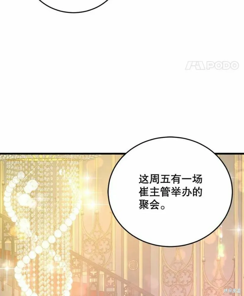 第40话 第66页