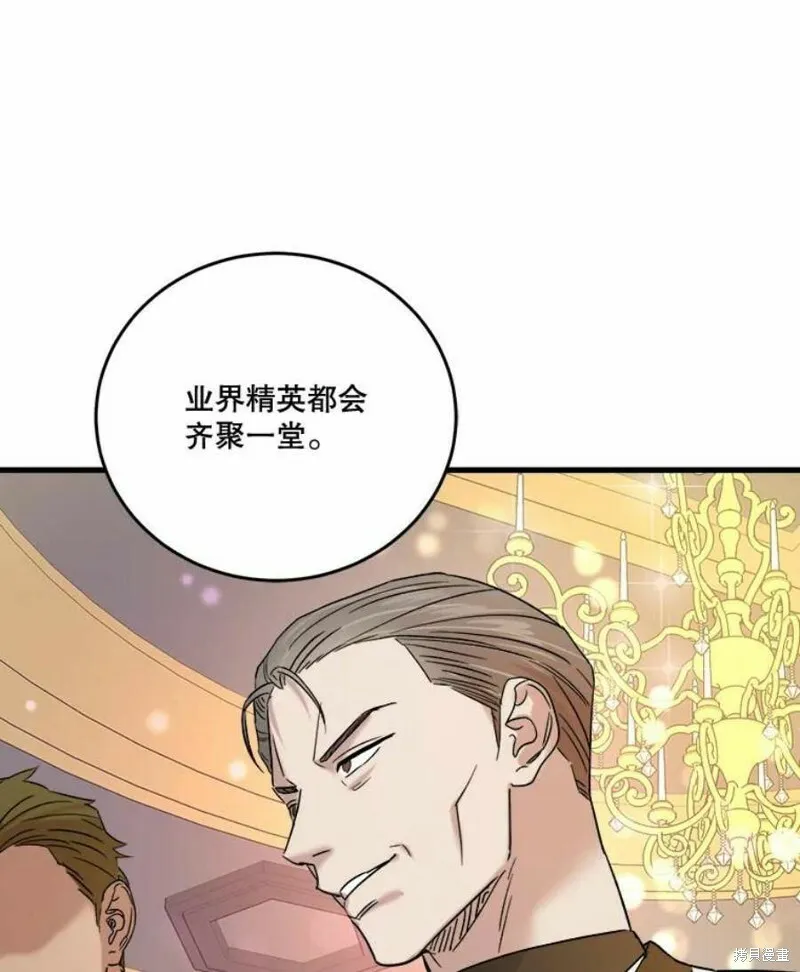 第40话 第68页