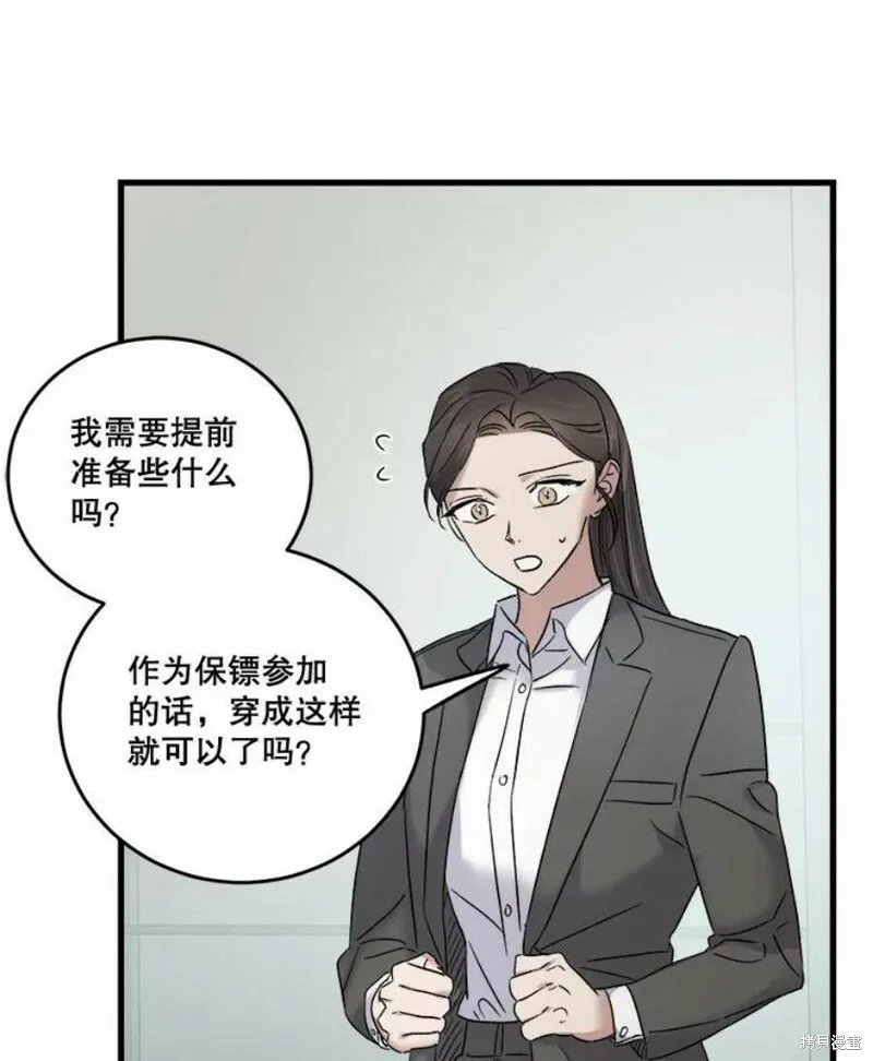 第40话 第70页