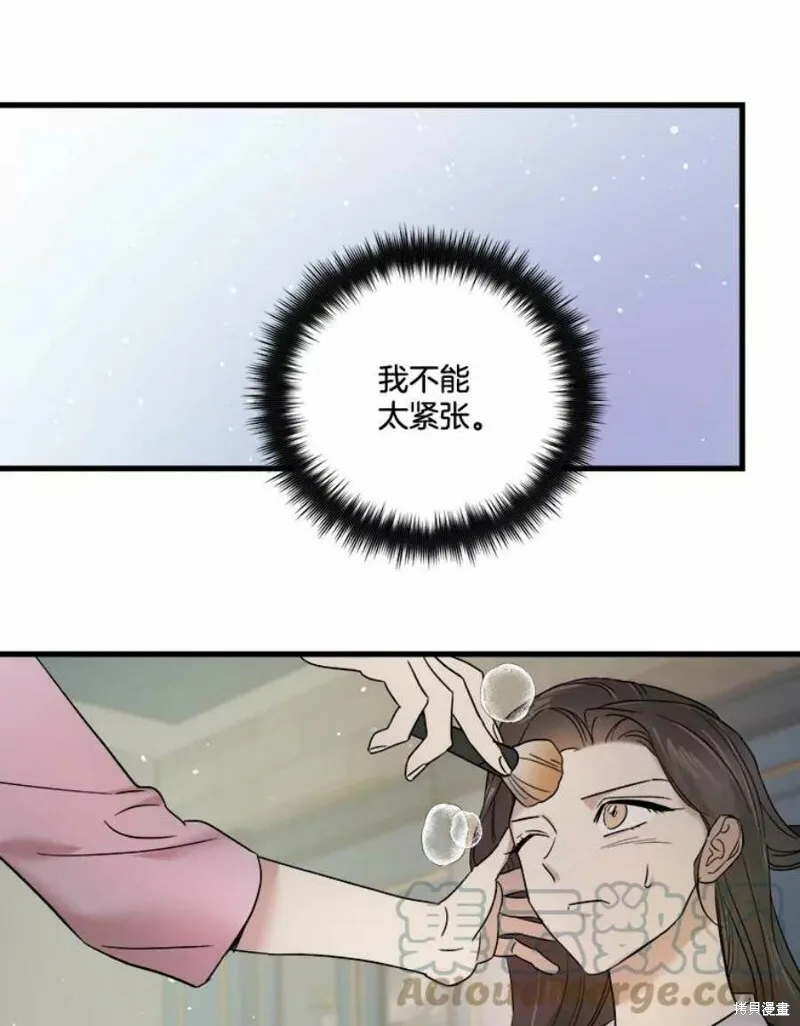第40话 第77页
