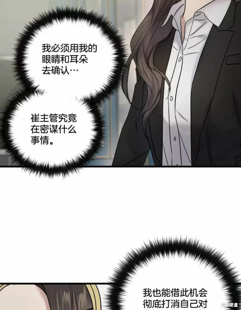 第40话 第78页