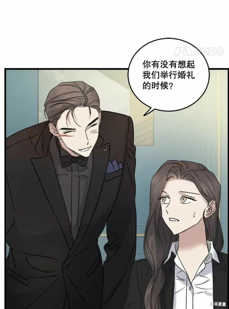 第40话 第83页